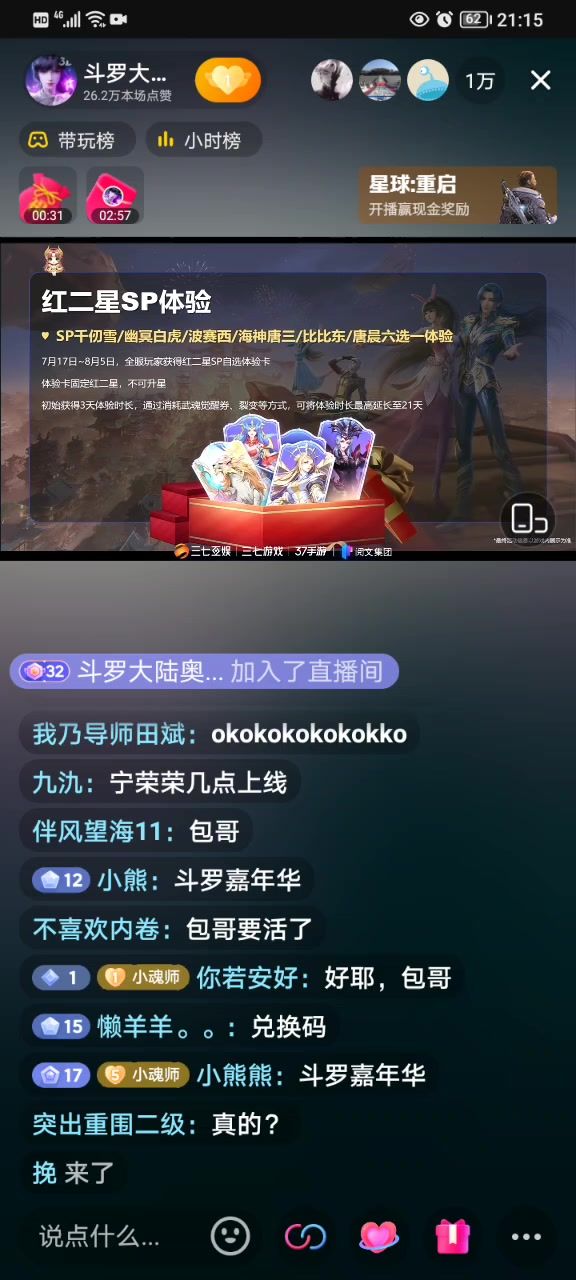 良心啊,太良心了截图