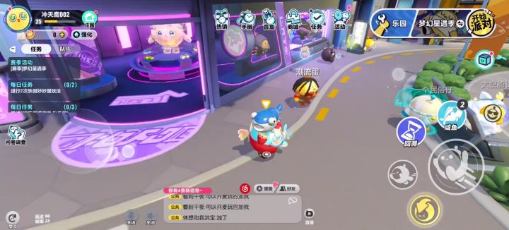 他们不是陷入昏迷了吗?截图