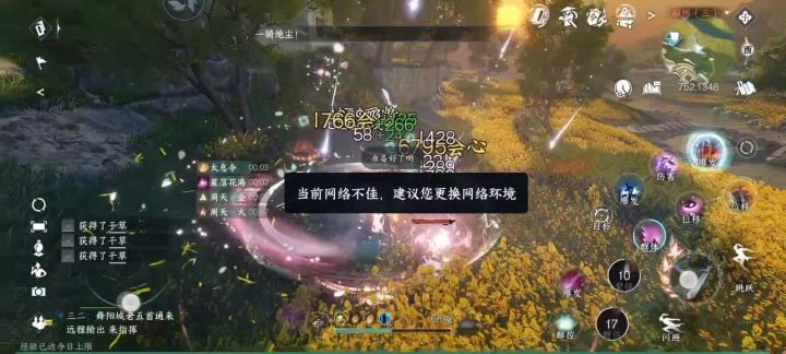 素问也可以很帅。截图