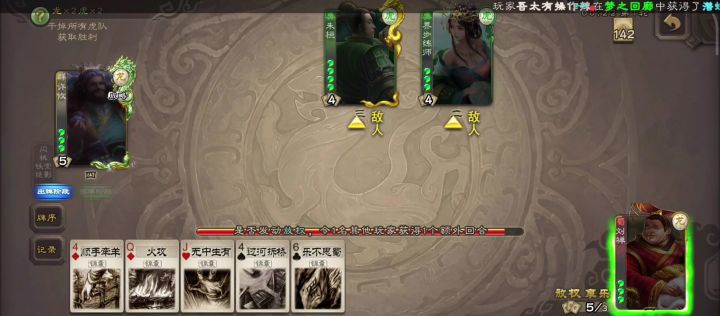 无语截图