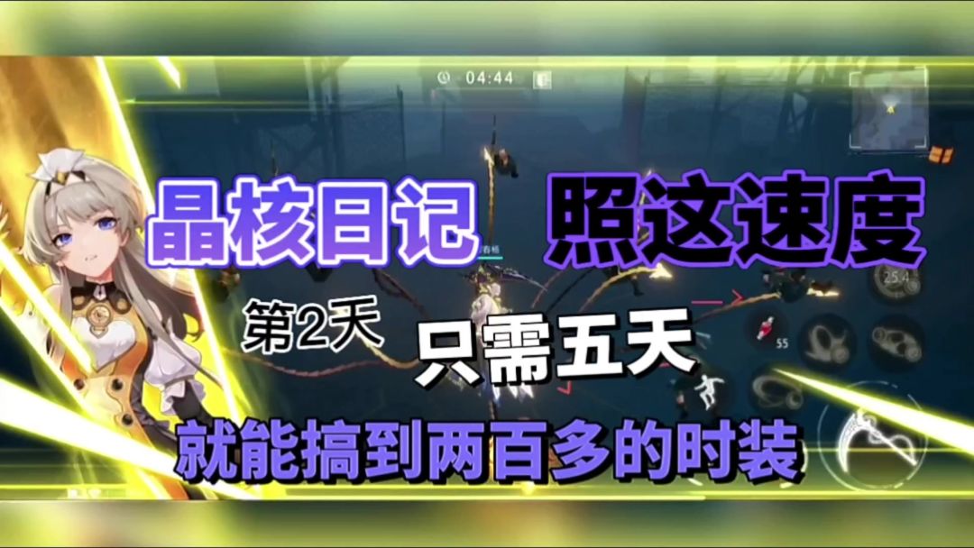 video-3576336