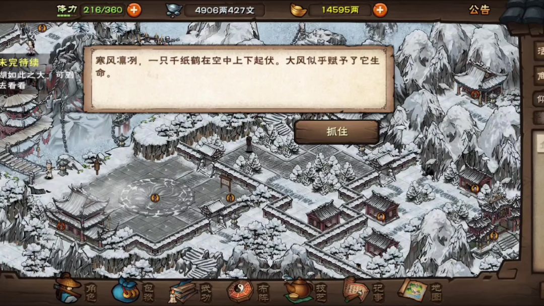 video-3576345