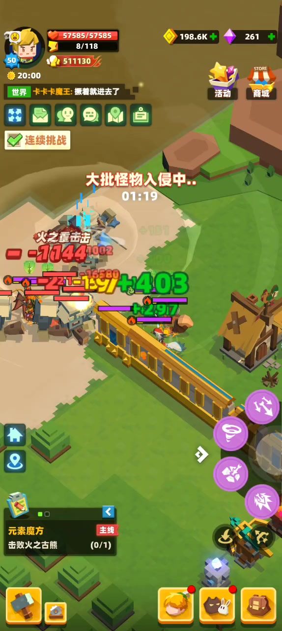 1字阵核心思路-核弹流截图