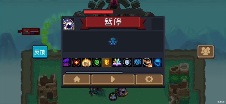 第四大关BOSS联机bug截图