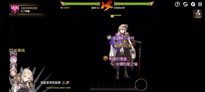 这种单速度的莉莉就是好打截图
