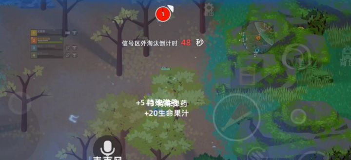 别惹箱子🥬虫截图