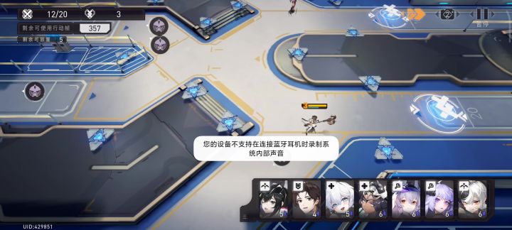 这算不算bug截图