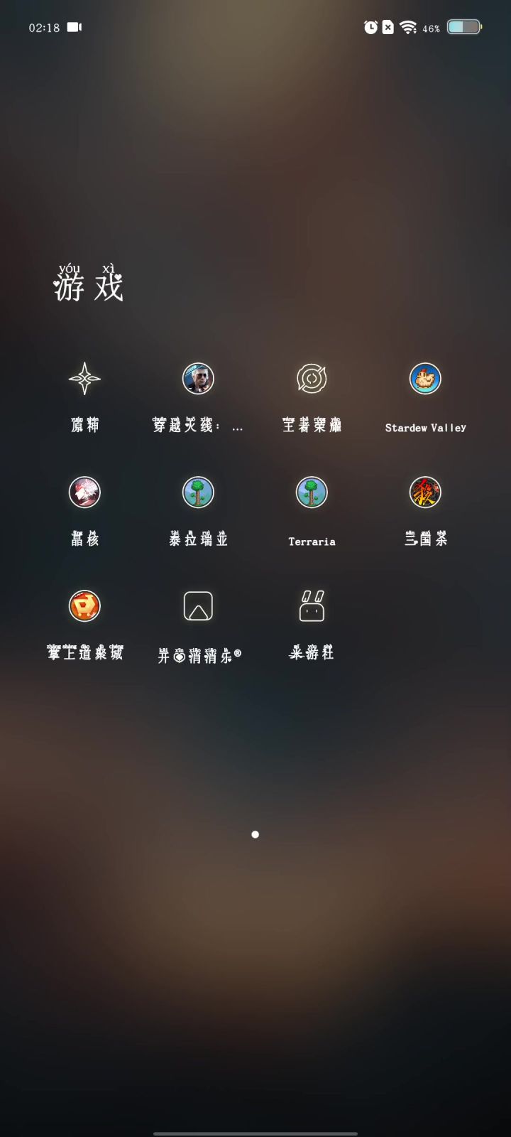 官方我这是怎么了，截图