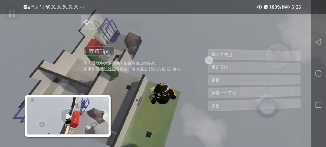 搬运无跳29截图