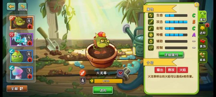 第一个五级金卡截图