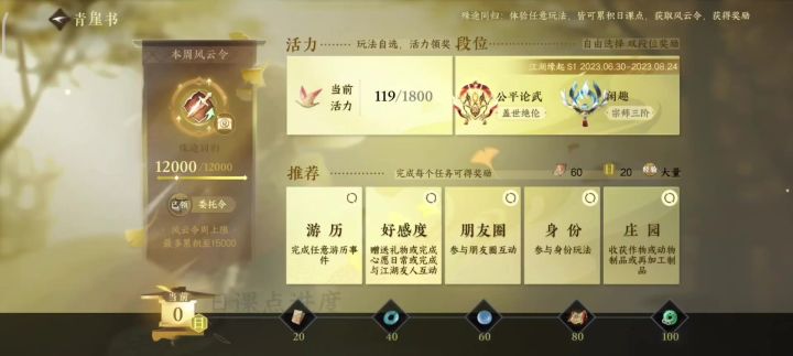 【青崖竞速】第一次尝试43秒截图