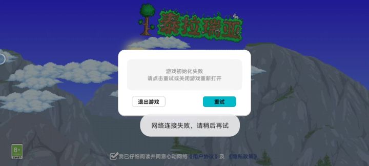 搞什么?截图