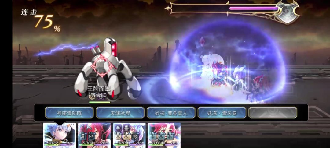 【雪丽妮挑战】开眼第一战(低配灵晶版)截图