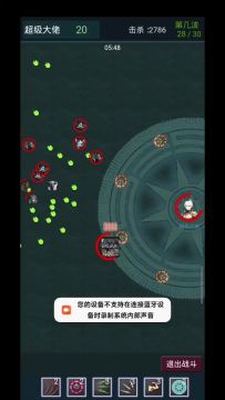 全堆攻击玩法，59突破60，视频最后有面板