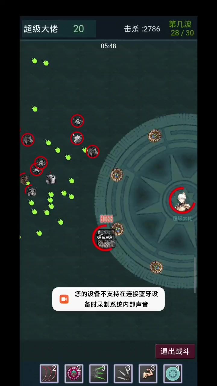 全堆攻击玩法，59突破60，视频最后有面板截图