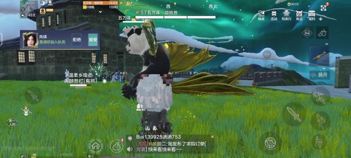 妄想山海截图