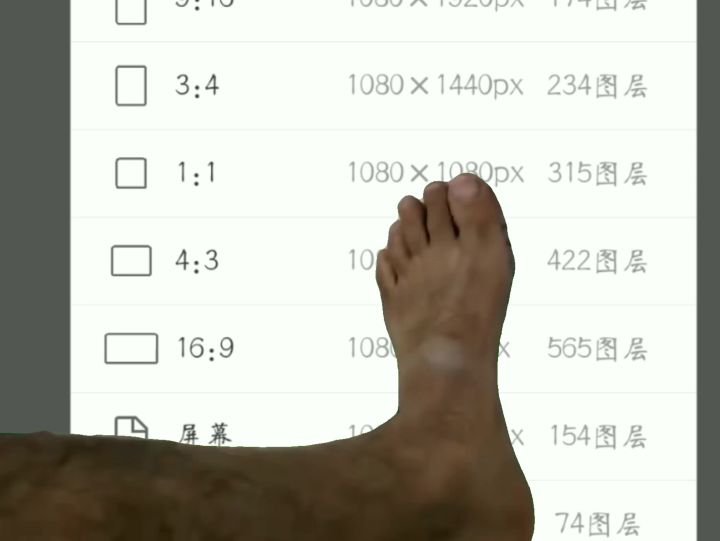 拖 鞋 超 人 帮 我 画 画截图