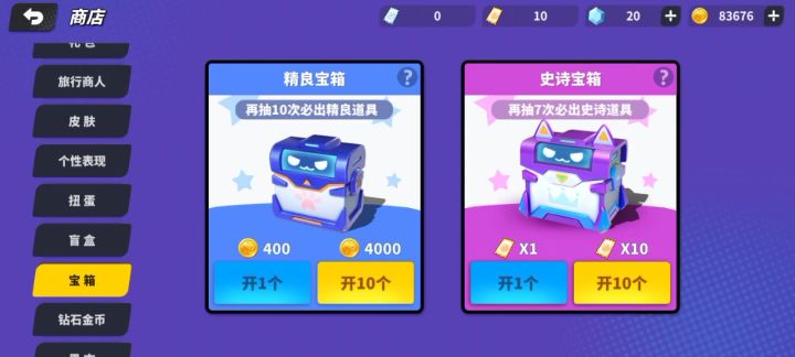 周年庆白嫖截图