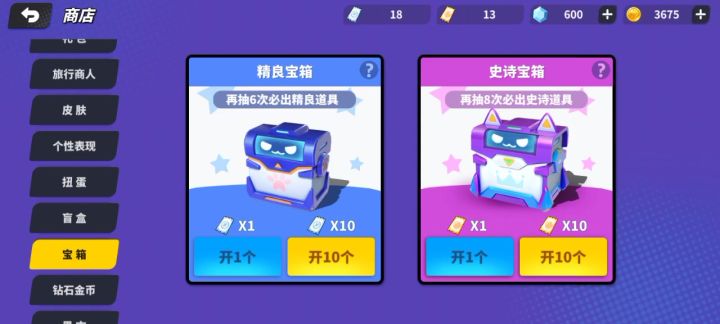 周年庆白嫖截图