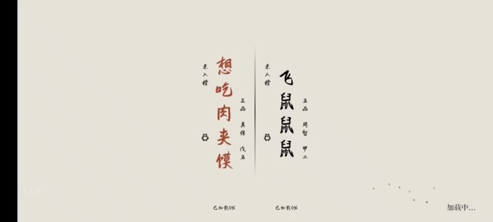 老版本苗刀玩家回游截图
