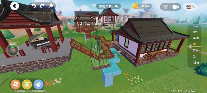 浮岛园林建设日志截图