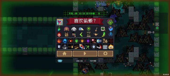 三根箭插着感觉还挺帅，强烈希望官方多做做拖尾特效截图