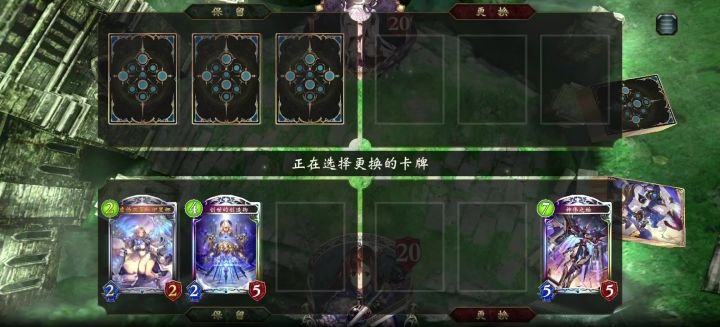 屠戮召来!截图