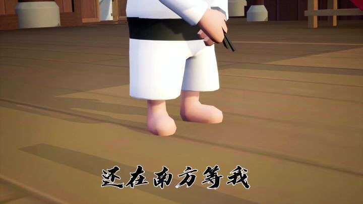 兰若是谁？帮我告诉他，我在酒桶山不下来啦截图