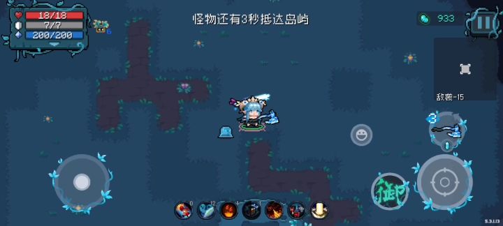 月剑只配玩泥巴截图