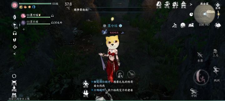 区区地震而已截图