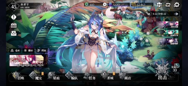 本测aoe表现具体视频截图