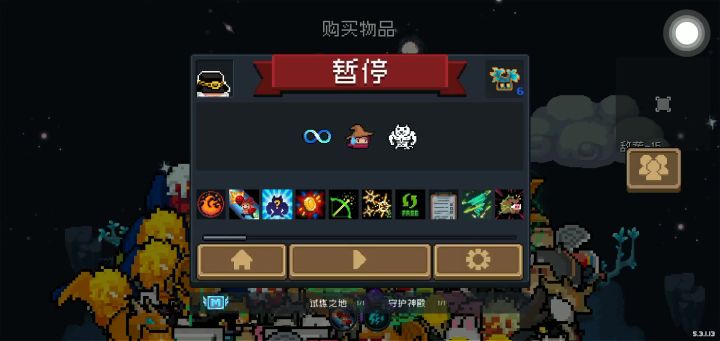 《小 小 指 挥 官》截图