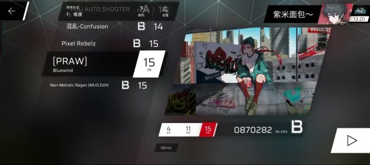 虽然,但是这是真的是in15吗?截图