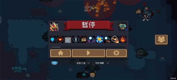 唯一的要求是回蓝要高,唯一的副作用是后座力比较大截图