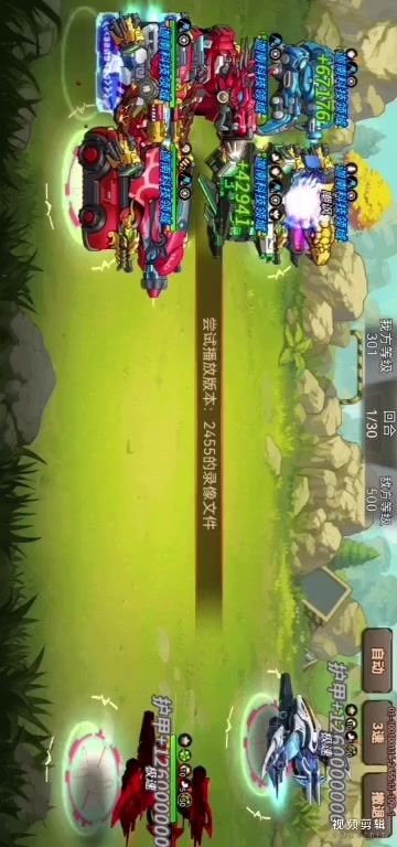 暴动世界BOSS青鸾截图