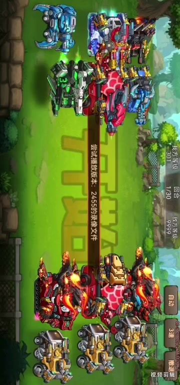 深渊试炼31福鱼截图