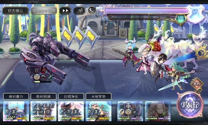 【雪丽妮挑战】开眼第二战截图