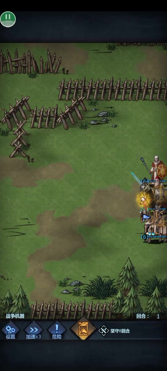 来自屠骑的压迫感截图