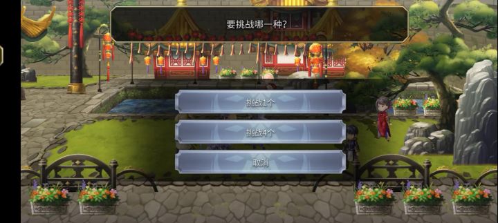 小公主平地3t木桩（经大佬提醒优化）截图