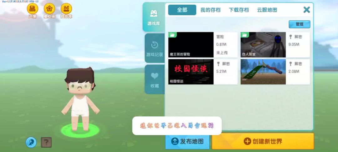 video-3577315