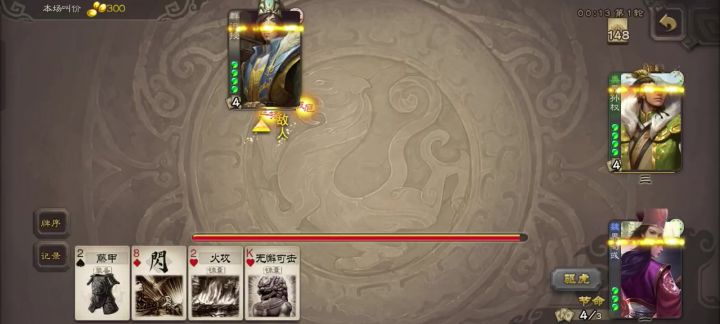 仙术高超是这样的。截图