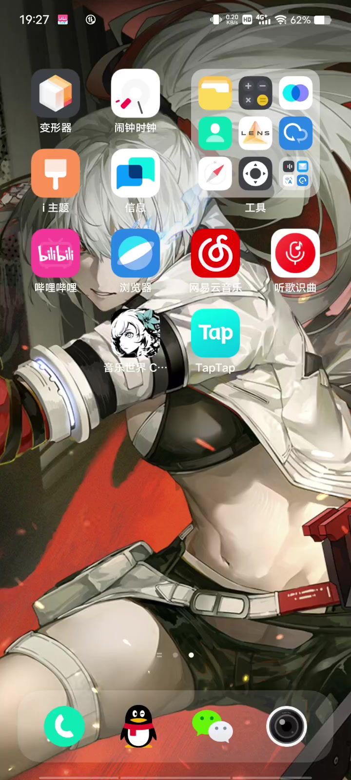 不懂就问,这是什么情况截图