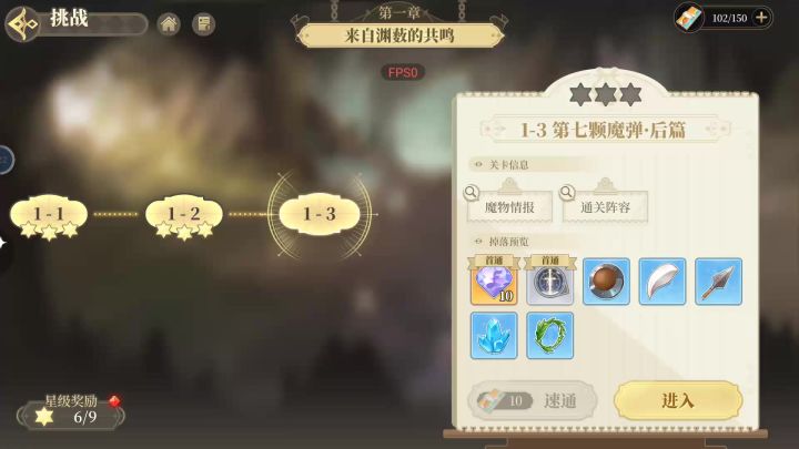 新人问下这游戏能玩吗?截图