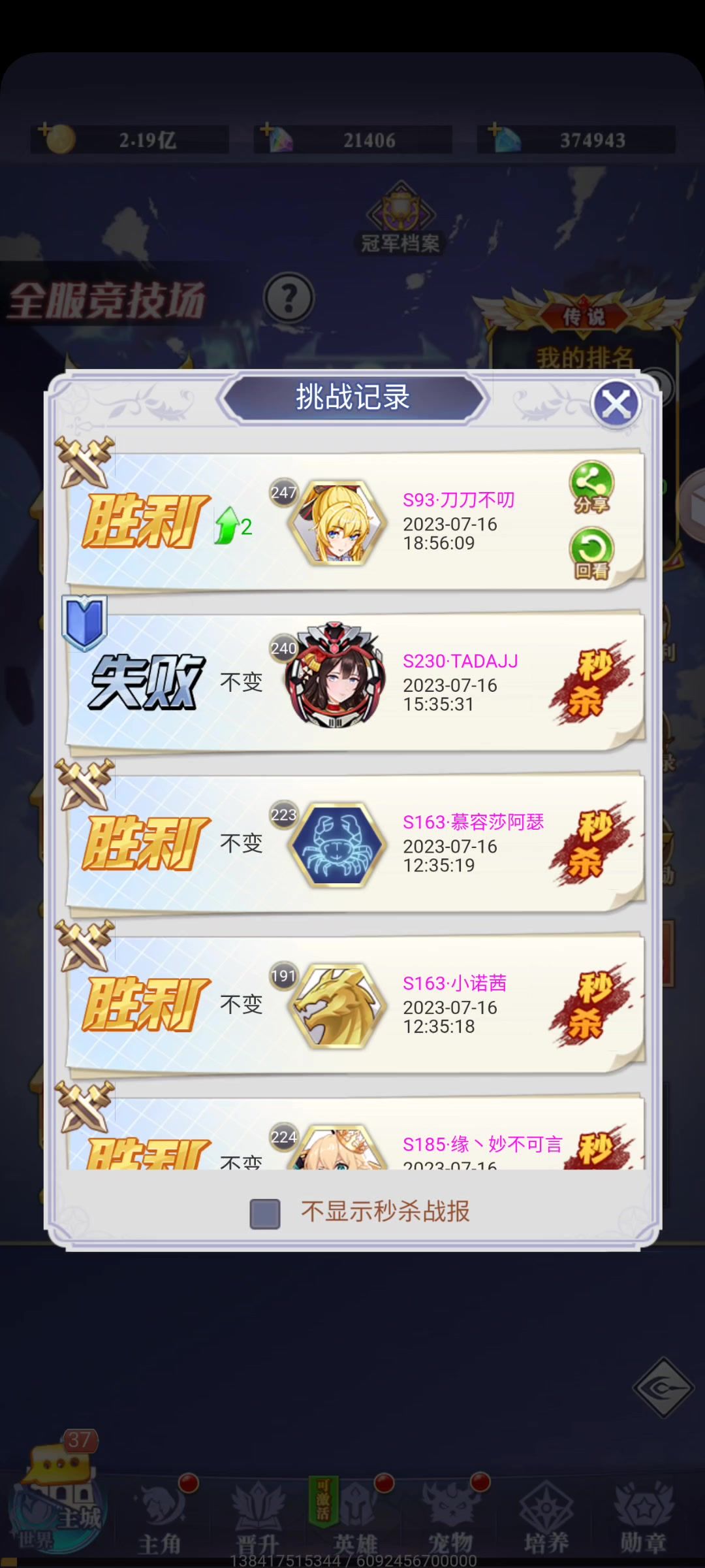 video-3577428