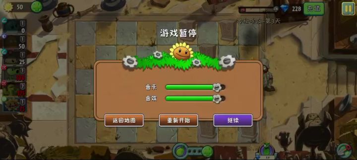 阳光贴图丢失了截图