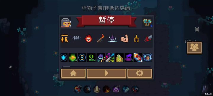 最胡的一把剑气截图