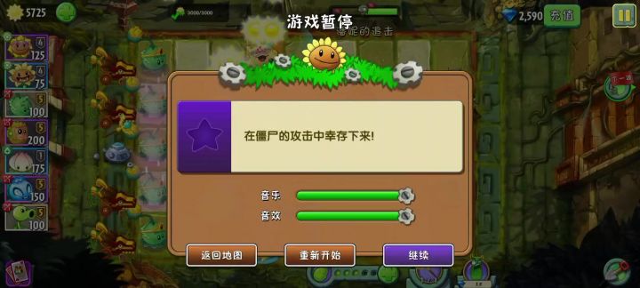 卷心菜为什么不投啊截图