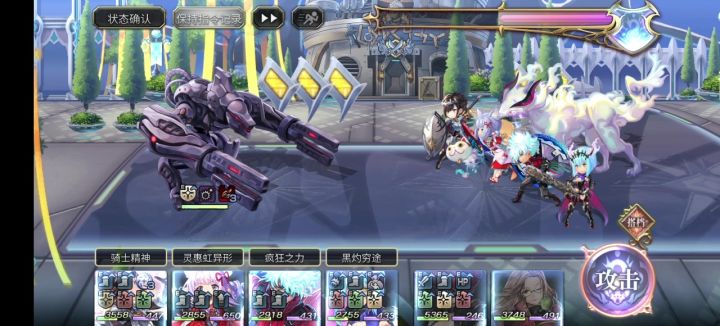 【雪丽妮挑战】开眼第二战截图