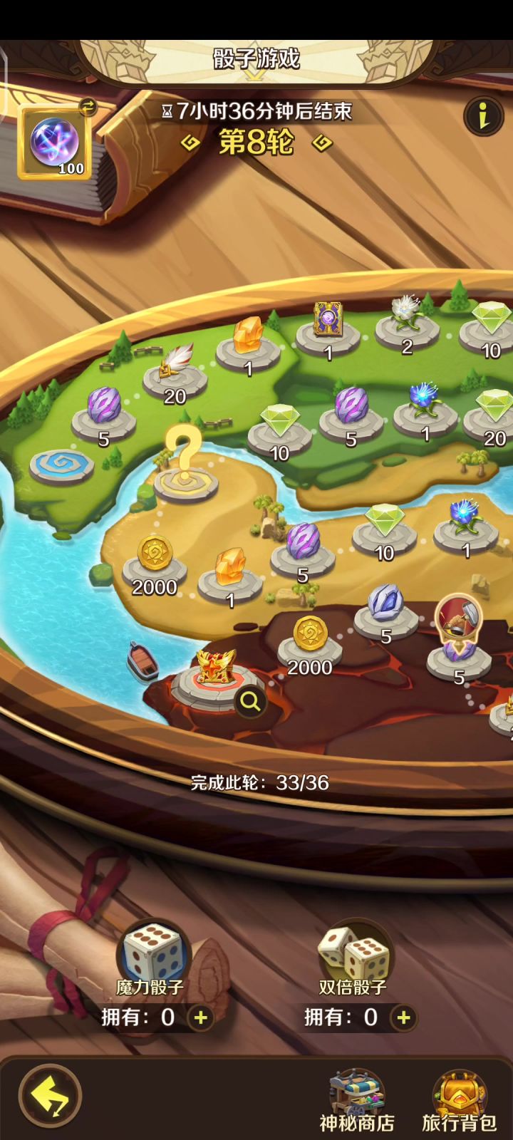 哇偶截图