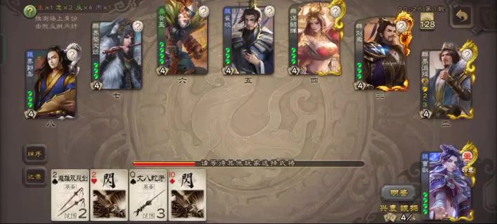 让老刘爽的一局截图